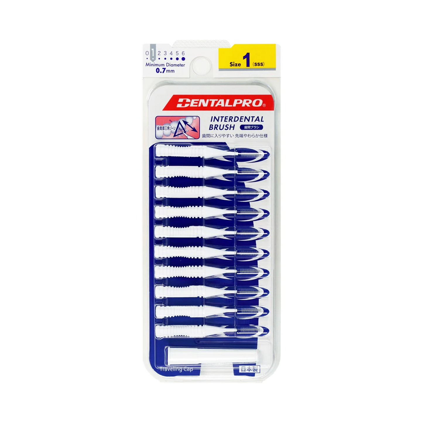 DENTALPRO Interdental Brush #1 0.7mm White Pack of 10